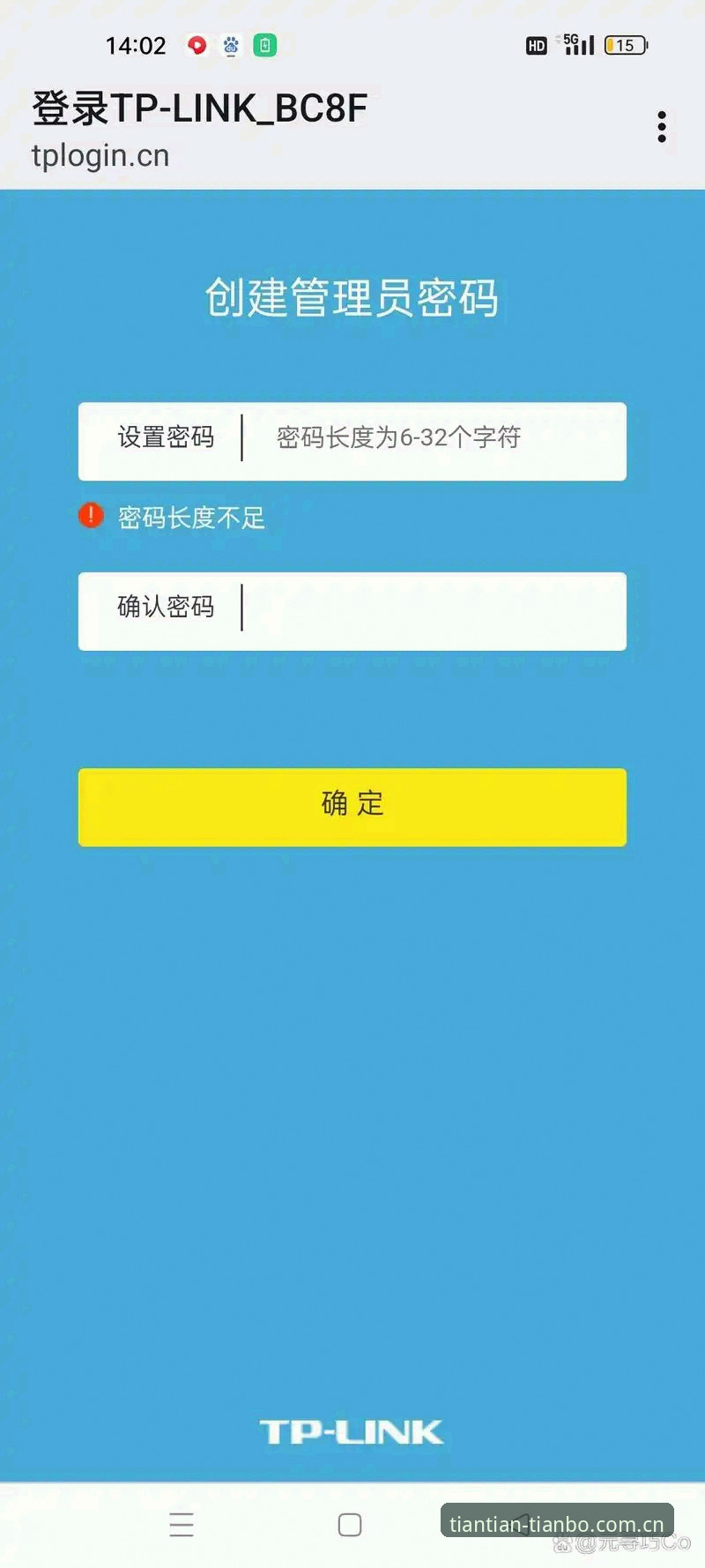 天博官方CN最新版下载 vs 网页版登录：2025体育观赛平台的迭代逻辑与实操差异