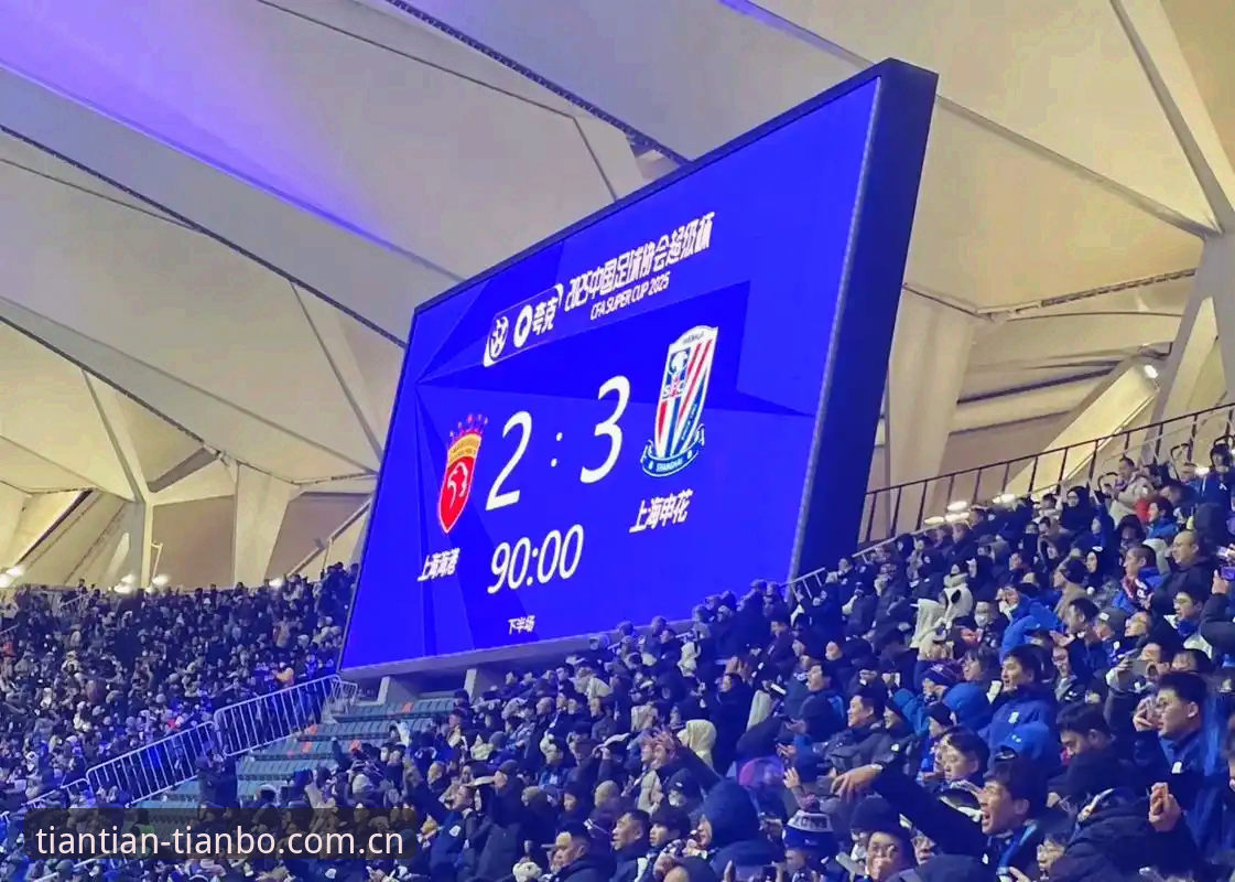 天博体育平台TBO赛事数据实测：一场说走就走的看球体验
