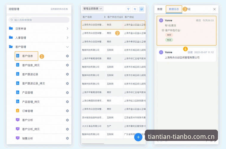 资深用户复盘：天博体育平台多端体验，从V3升级到网页版登录的取舍